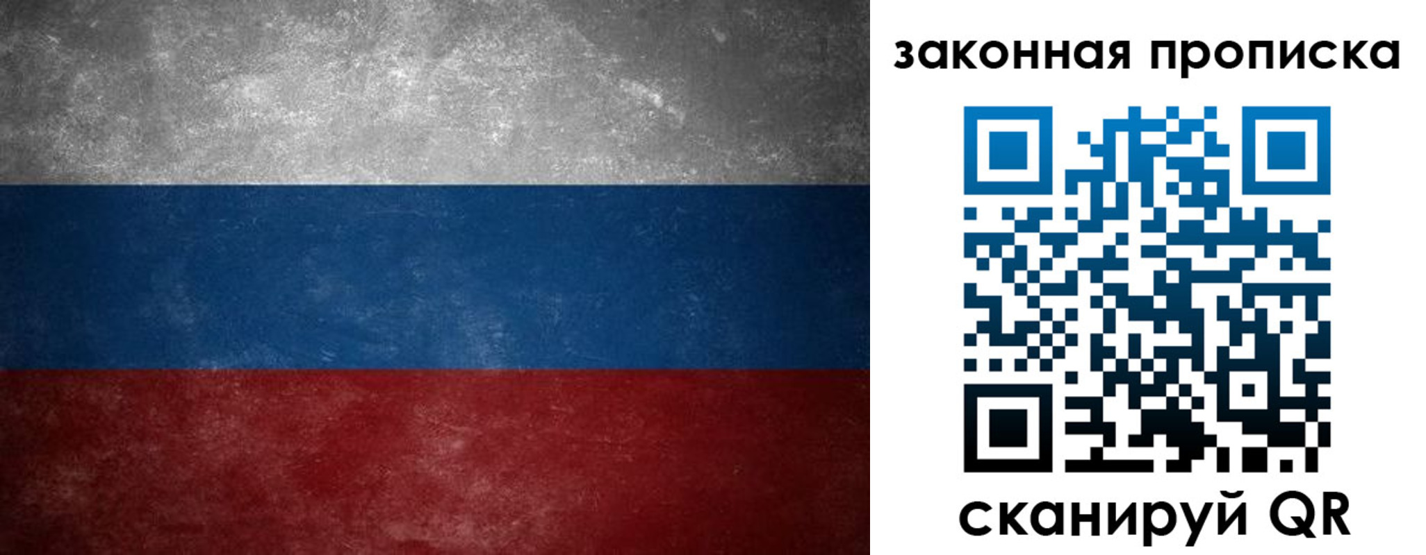 временная регистрация 2025 в Туапсе