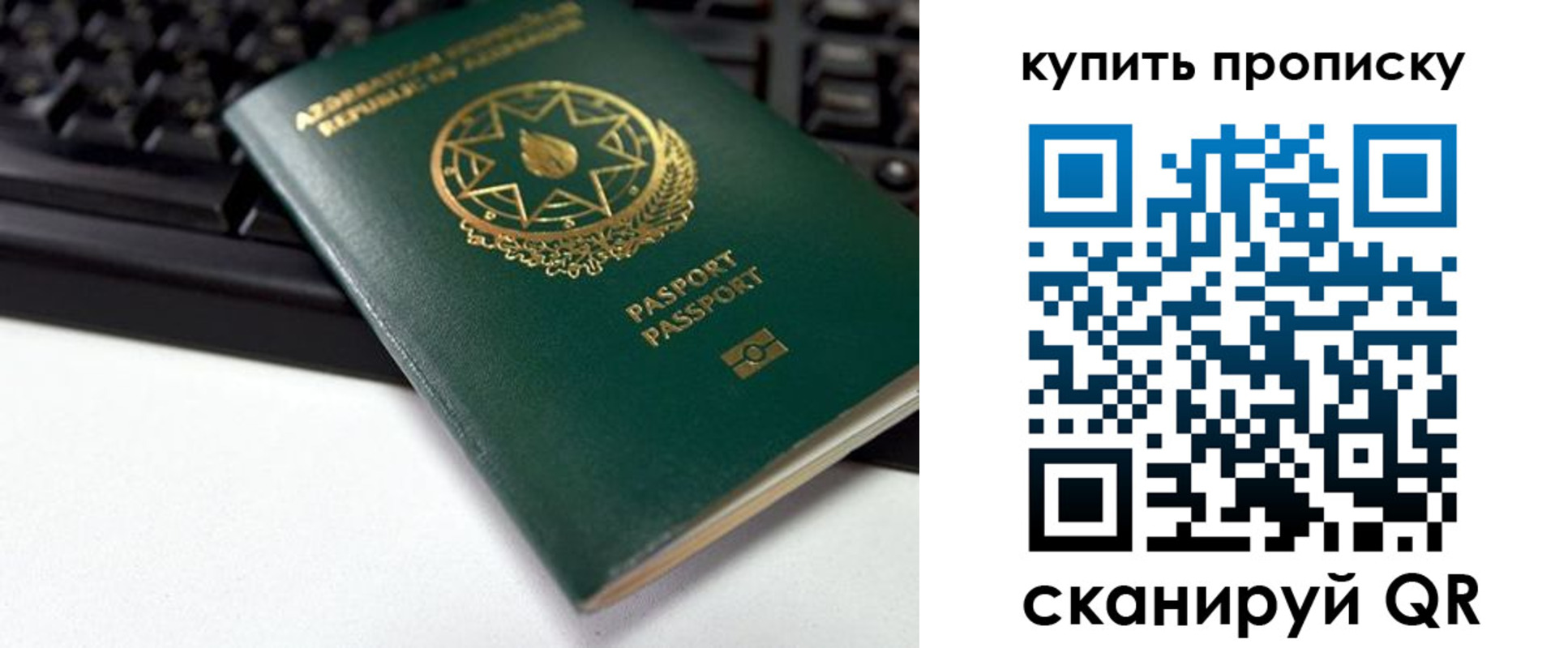 где прописаться в Туапсе