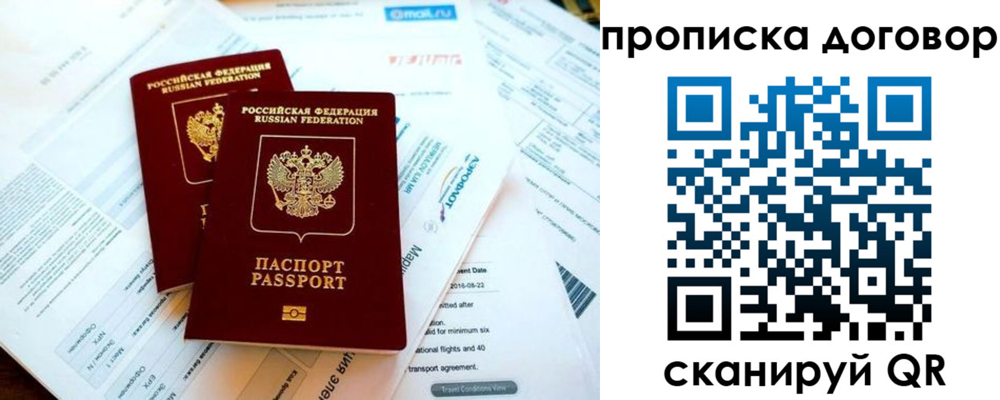 регистрация для школы в Туапсе
