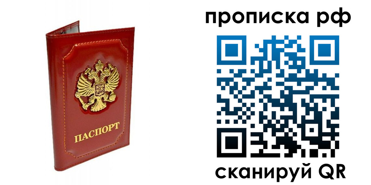 временная регистрация госуслуги в Туапсе