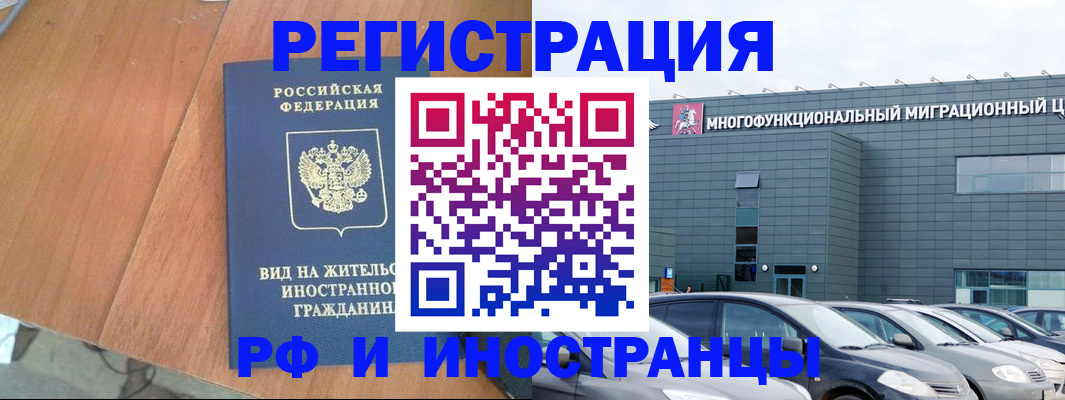 найти адрес прописки в Туапсе